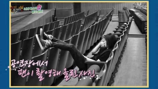 김경호와 크리스탈 뒷태 구분하기jpg | 인스티즈