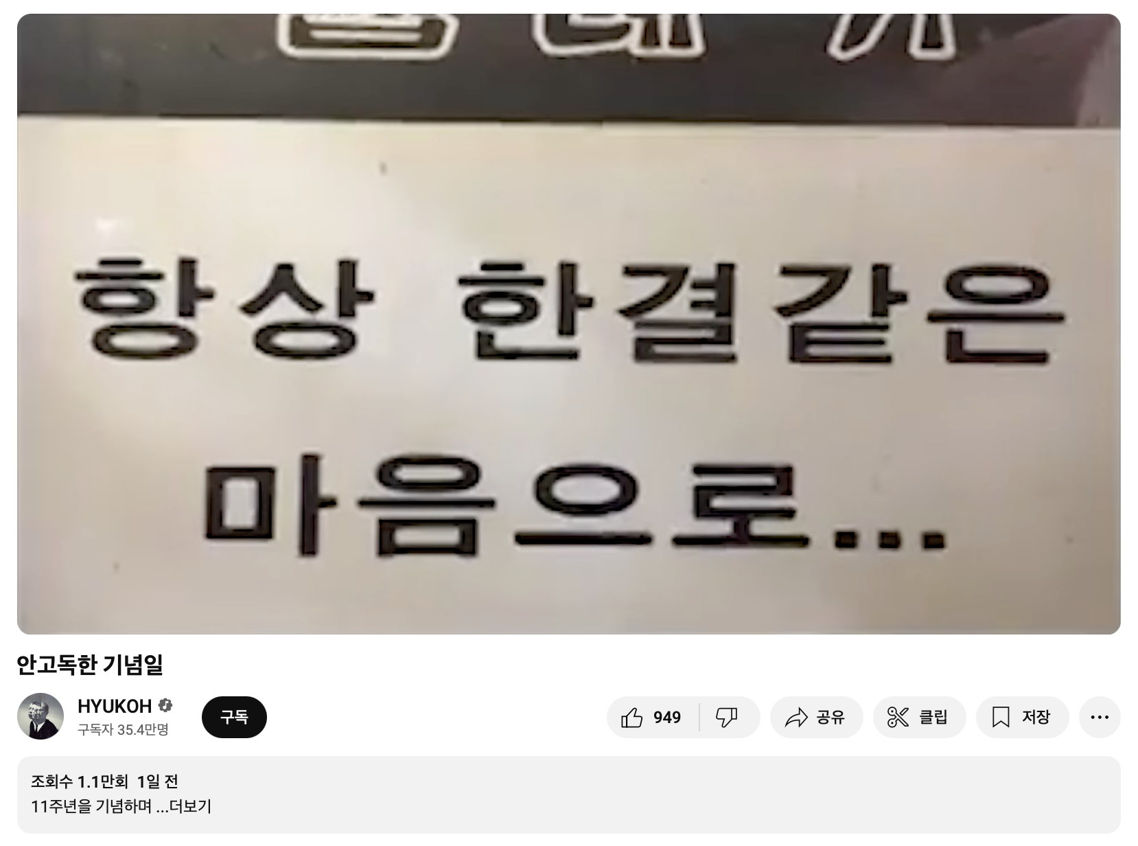 하이디라오 앰버서더 된 혁오 | 인스티즈