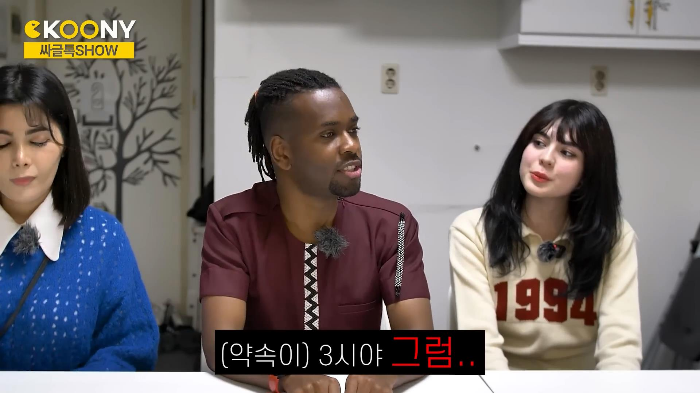 시간 따윈 존재하지 않는 르완다의 약속 문화 | 인스티즈