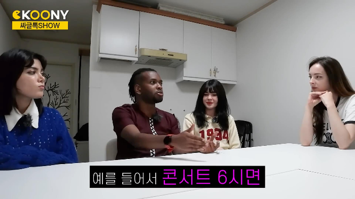 시간 따윈 존재하지 않는 르완다의 약속 문화 | 인스티즈