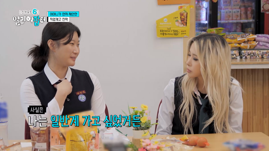 방송에 나온 옥외 소방물품 실제 사용법.jpg | 인스티즈