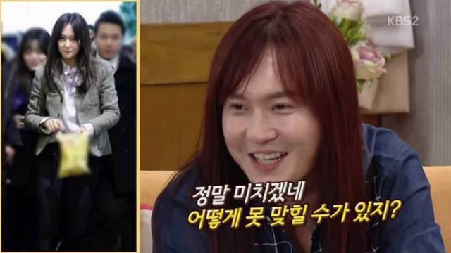 김경호와 크리스탈 뒷태 구분하기jpg | 인스티즈