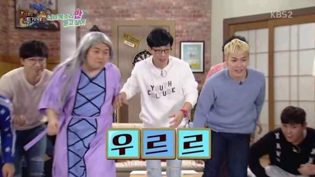 김경호와 크리스탈 뒷태 구분하기jpg | 인스티즈