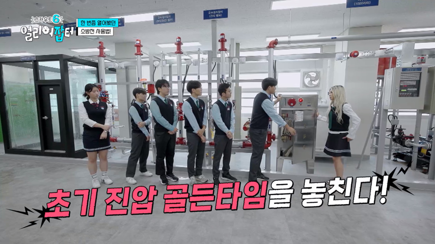 방송에 나온 옥외 소방물품 실제 사용법.jpg | 인스티즈