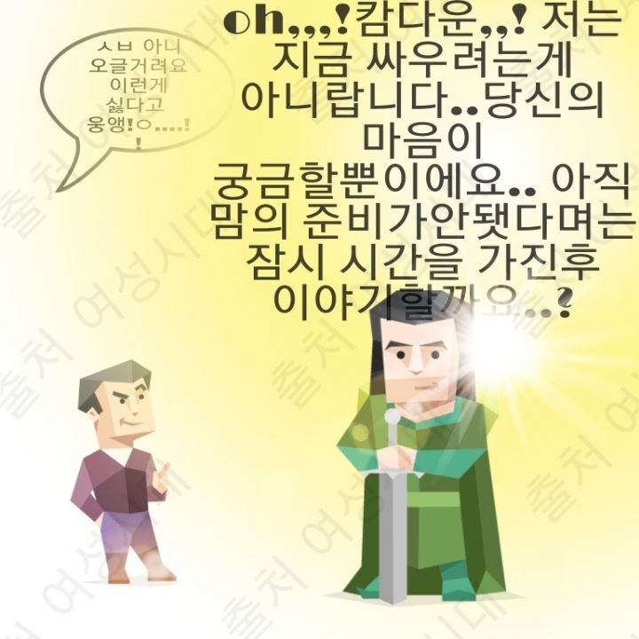 MBTI 누가 가스라이팅을 시도한다면 -초록편- | 인스티즈