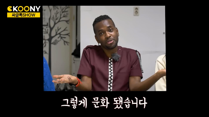 시간 따윈 존재하지 않는 르완다의 약속 문화 | 인스티즈