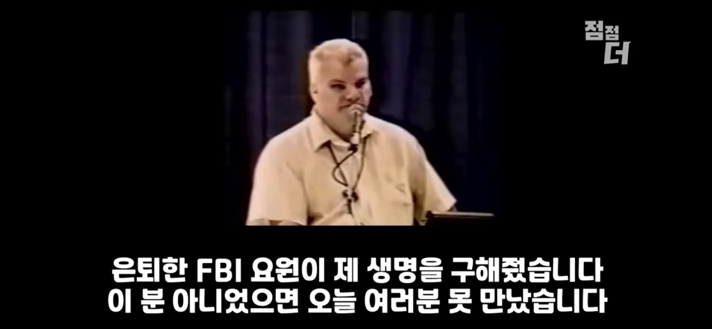 유튜브에서 역대급으로 검열당한 강연;;; | 인스티즈