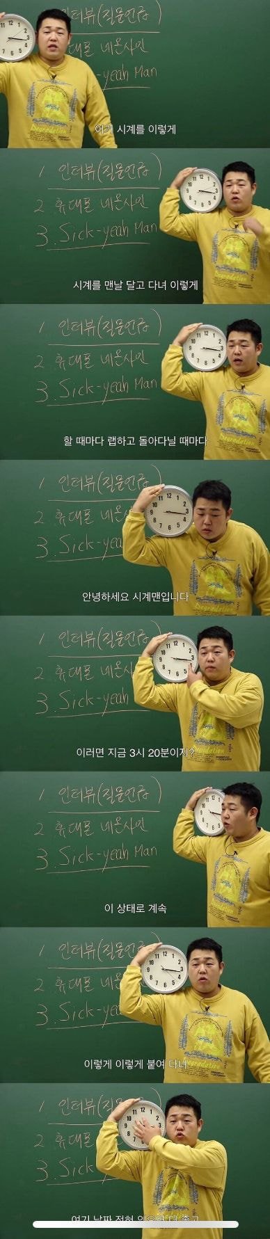 악편 안 당하는 방법 실제로 사용한 아이돌.jpg | 인스티즈