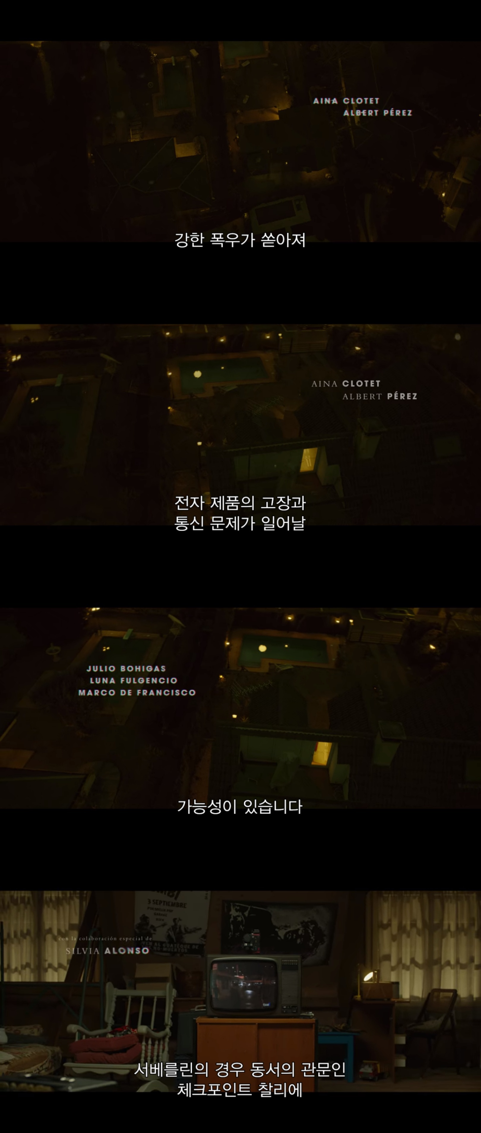 새로 이사온 집에서 25년 전에 죽은 소년과 연결됐는데 다음 날 일어나니 내 딸이 완전히 사라졌다 | 인스티즈