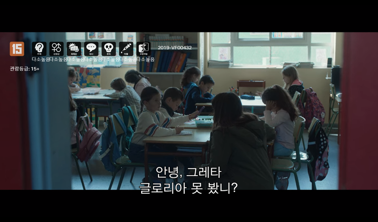 새로 이사온 집에서 25년 전에 죽은 소년과 연결됐는데 다음 날 일어나니 내 딸이 완전히 사라졌다 | 인스티즈