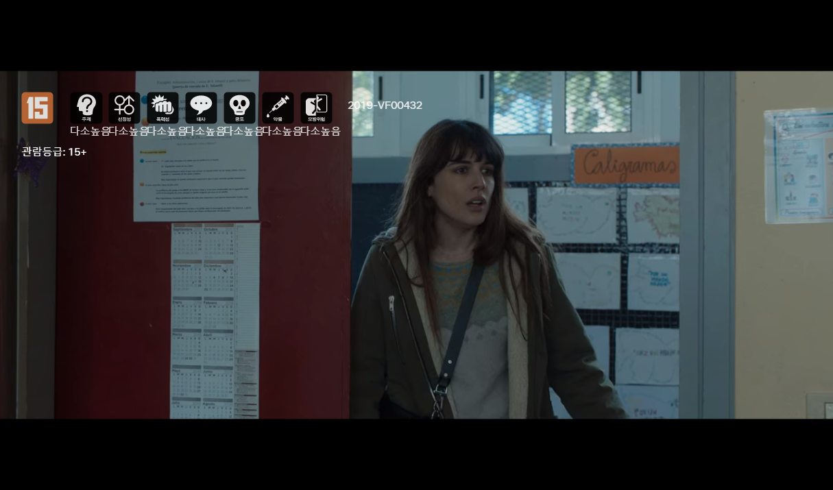 새로 이사온 집에서 25년 전에 죽은 소년과 연결됐는데 다음 날 일어나니 내 딸이 완전히 사라졌다 | 인스티즈