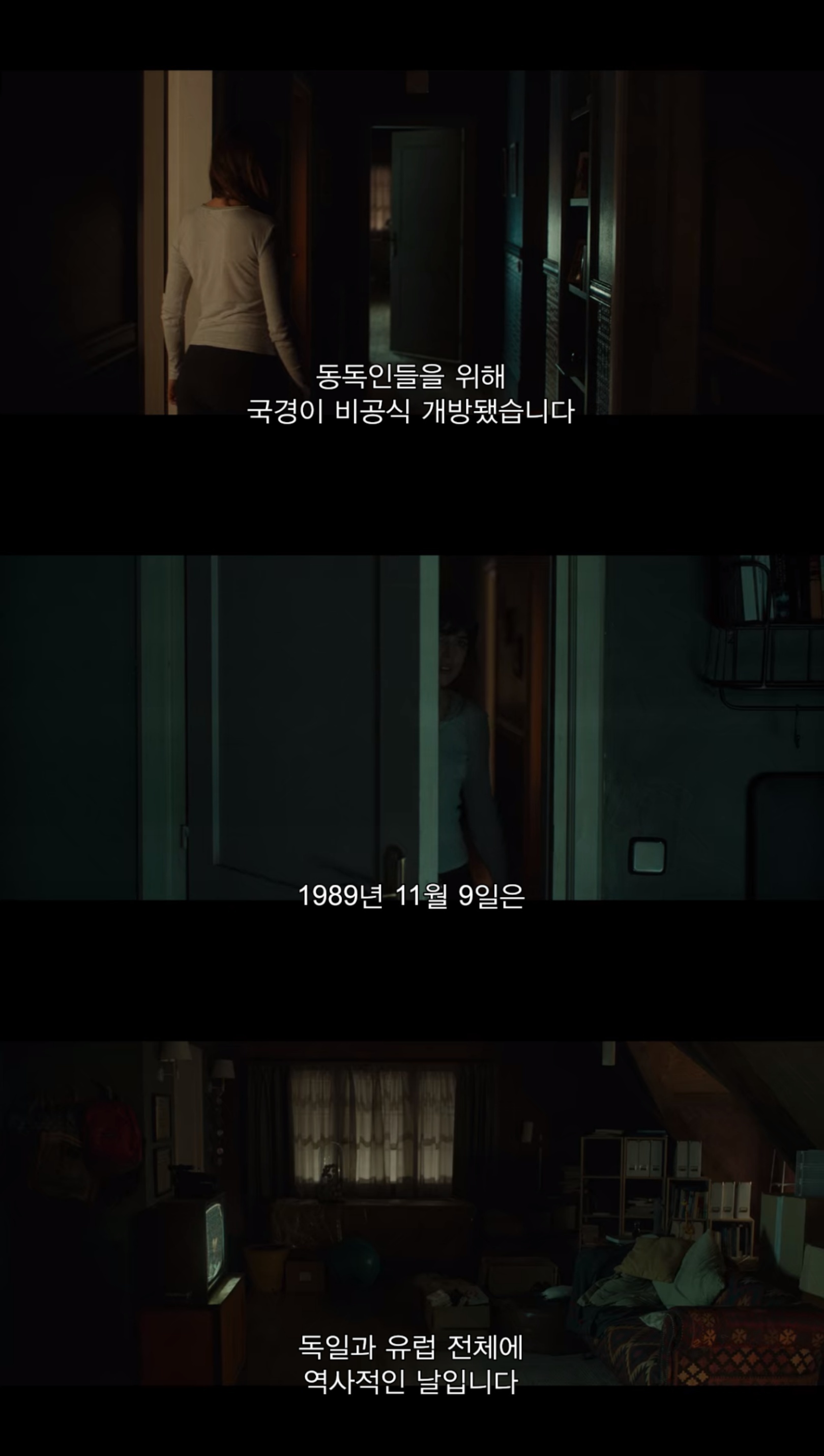 새로 이사온 집에서 25년 전에 죽은 소년과 연결됐는데 다음 날 일어나니 내 딸이 완전히 사라졌다 | 인스티즈