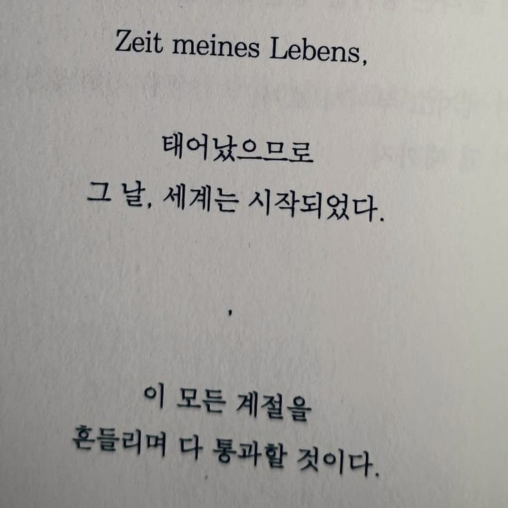 진짜로 끝나버렸어 여름! | 인스티즈