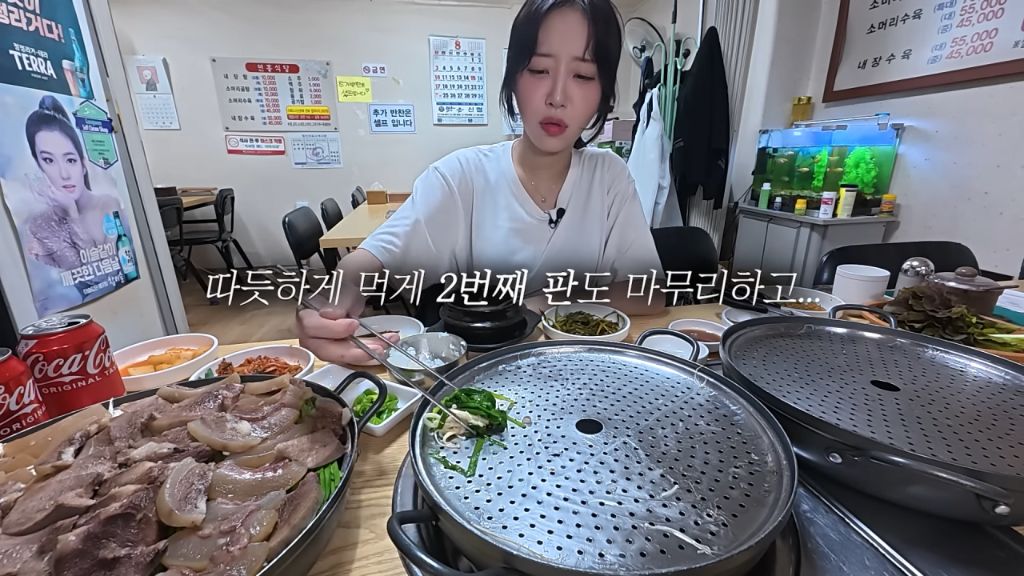 수육 3개밖에 안 주문한 쯔양 근황 | 인스티즈