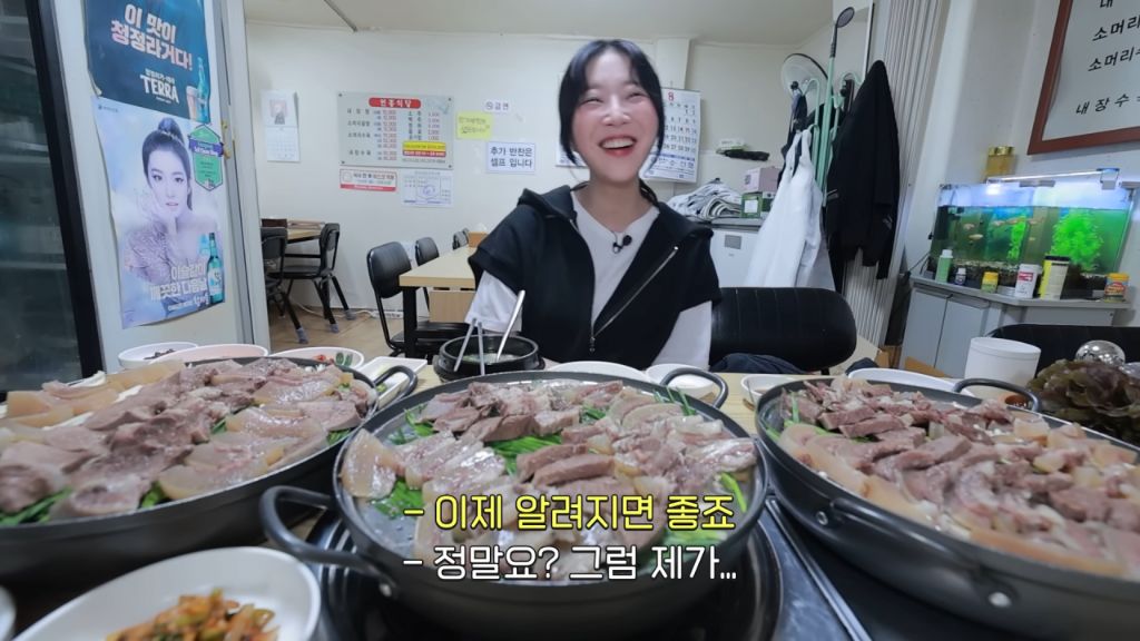 수육 3개밖에 안 주문한 쯔양 근황 | 인스티즈