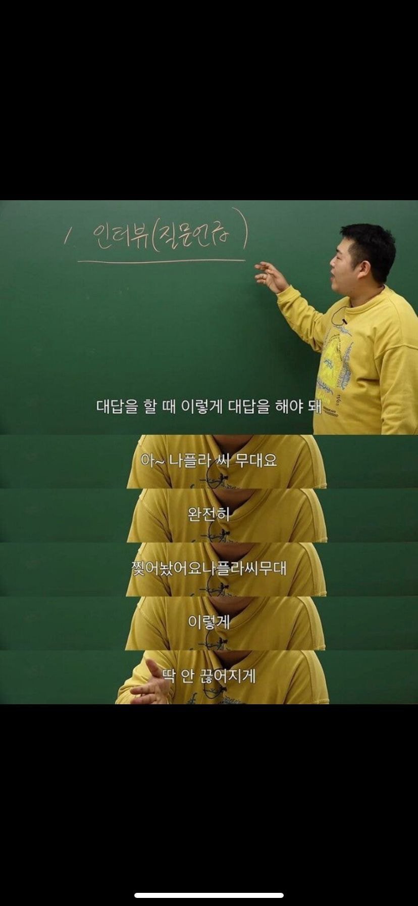 악편 안 당하는 방법 실제로 사용한 아이돌.jpg | 인스티즈