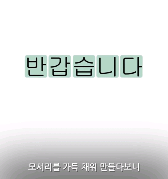 우리가 몰랐던 굴림체에 숨겨진 비밀? | 인스티즈