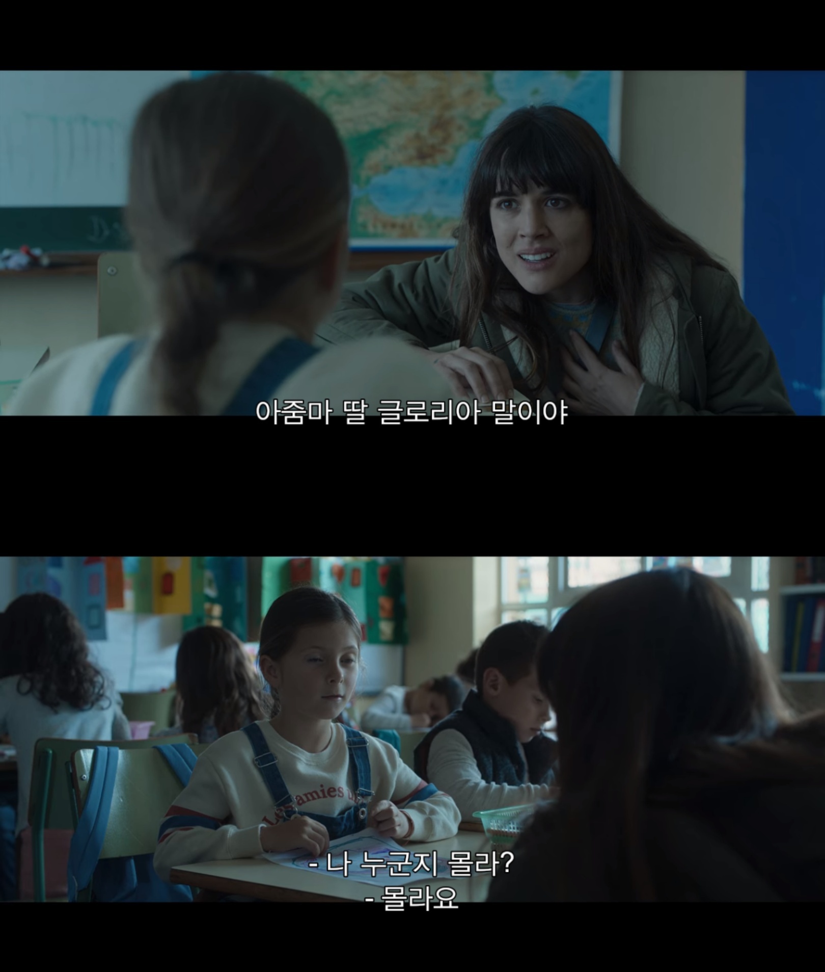 새로 이사온 집에서 25년 전에 죽은 소년과 연결됐는데 다음 날 일어나니 내 딸이 완전히 사라졌다 | 인스티즈