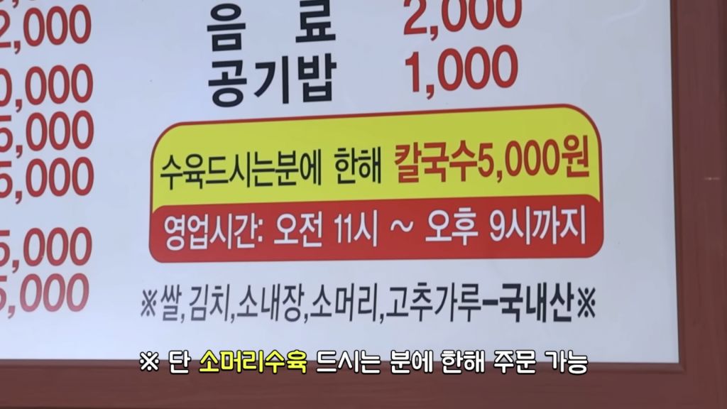 수육 3개밖에 안 주문한 쯔양 근황 | 인스티즈