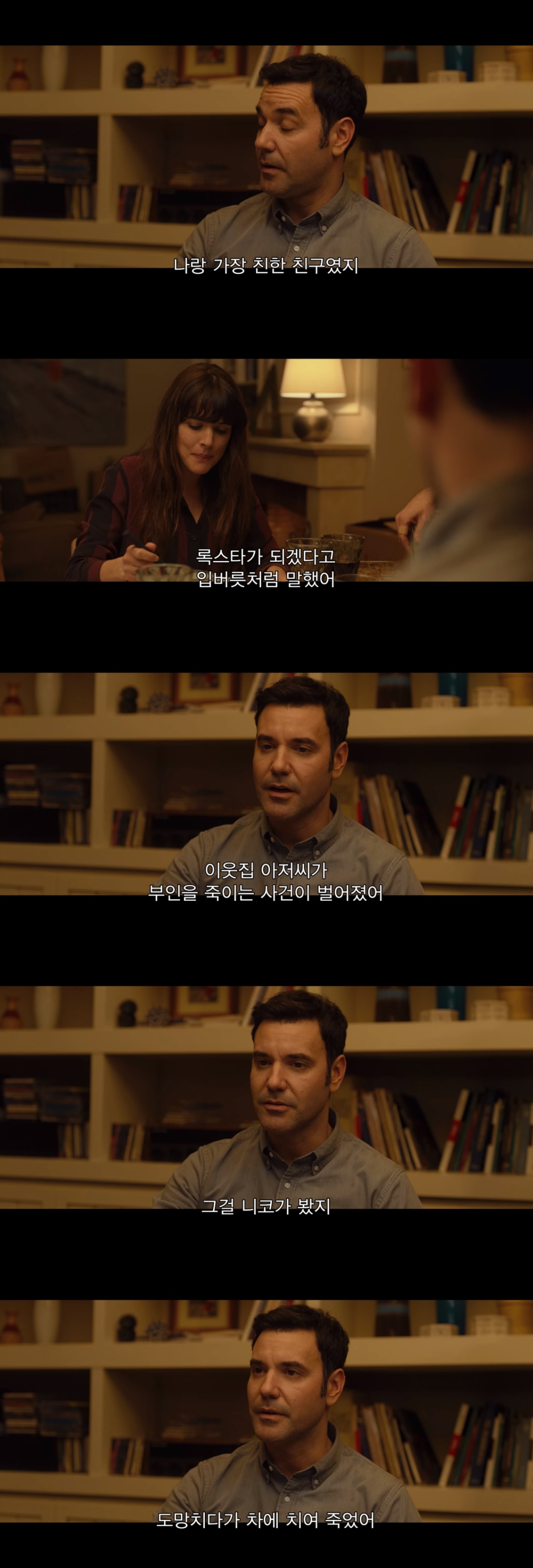 새로 이사온 집에서 25년 전에 죽은 소년과 연결됐는데 다음 날 일어나니 내 딸이 완전히 사라졌다 | 인스티즈