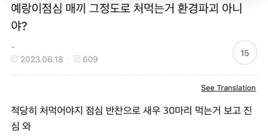 예랑이 아님?.twt | 인스티즈