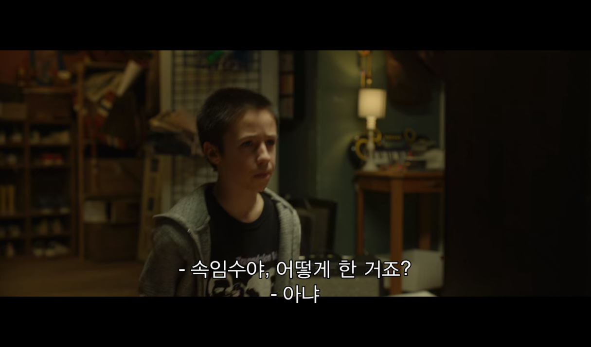 새로 이사온 집에서 25년 전에 죽은 소년과 연결됐는데 다음 날 일어나니 내 딸이 완전히 사라졌다 | 인스티즈