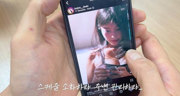 이쁜 여자만 보면 정신 못 차리는 신규진.jpg | 인스티즈