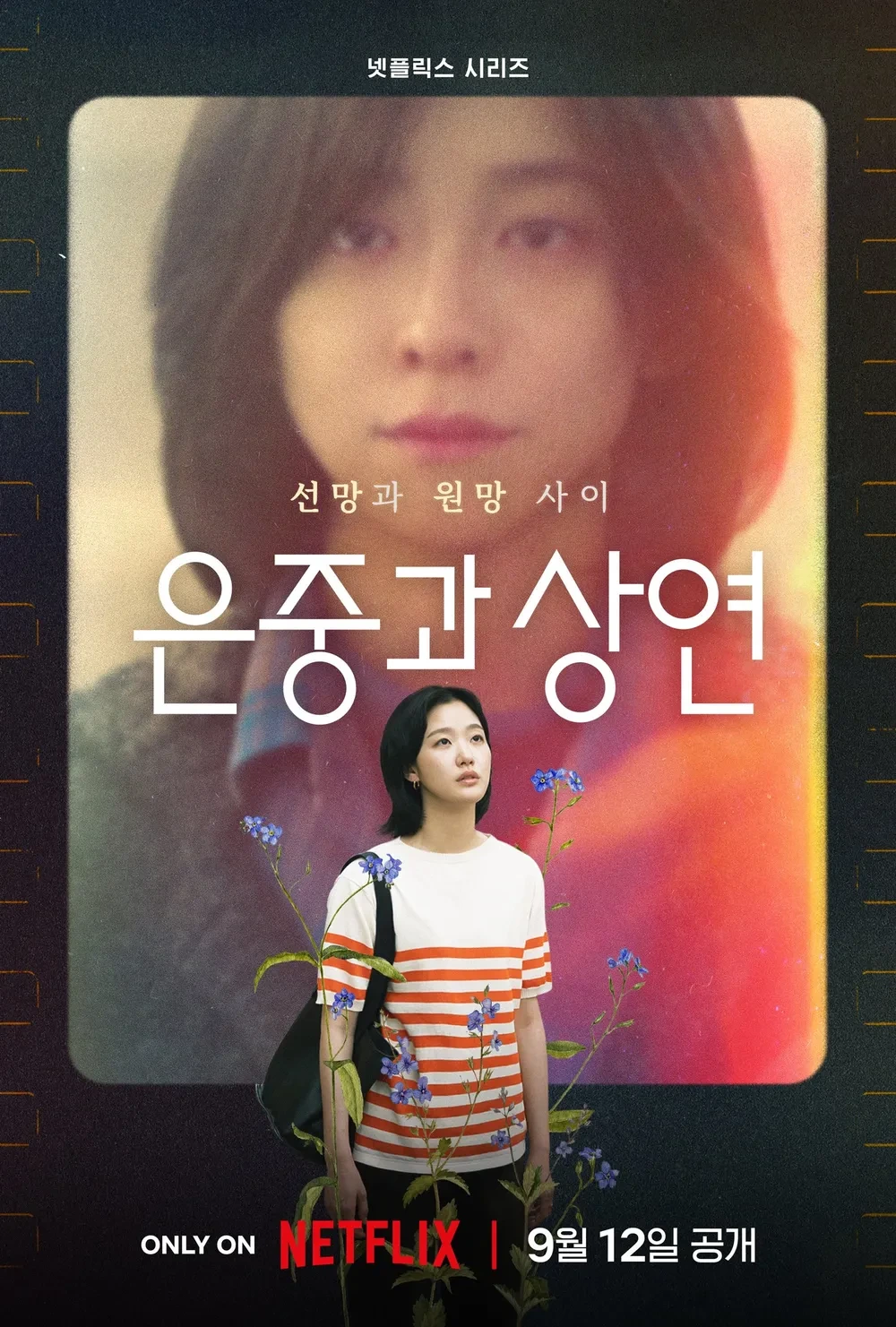 현재 필모 진심 미쳤다는 말 나오고 있는 배우 | 인스티즈