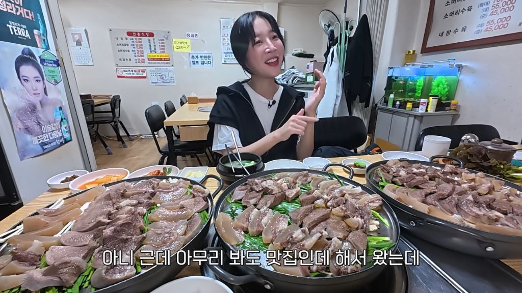 수육 3개밖에 안 주문한 쯔양 근황 | 인스티즈