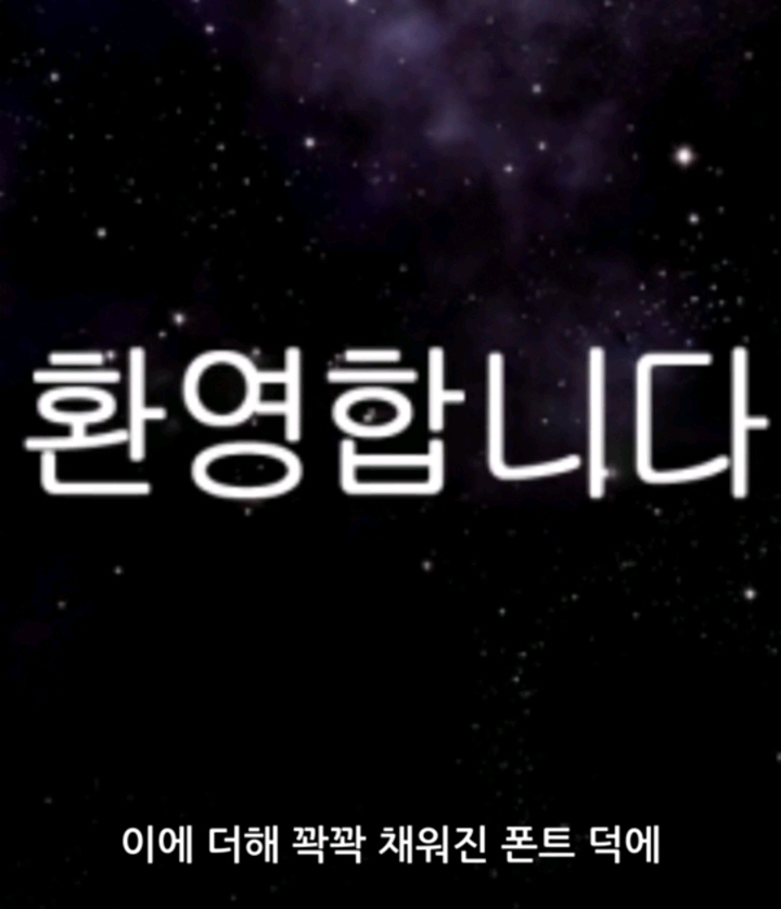 우리가 몰랐던 굴림체에 숨겨진 비밀? | 인스티즈