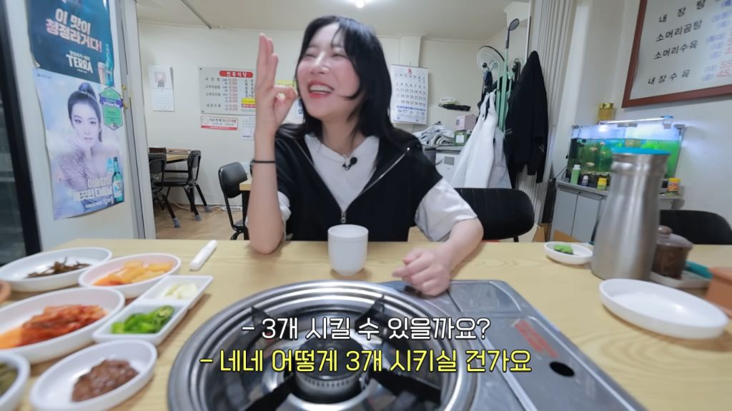 수육 3개밖에 안 주문한 쯔양 근황 | 인스티즈
