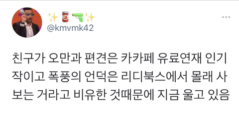 오만과 편견 vs 폭풍의 언덕 | 인스티즈