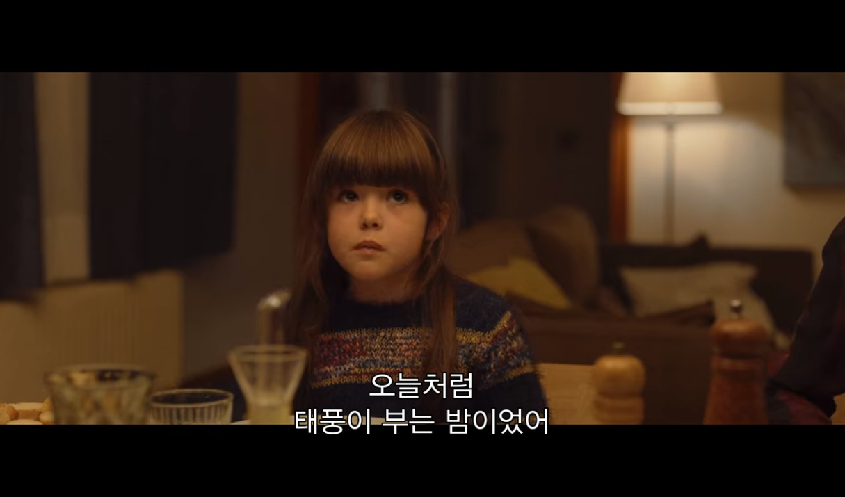 새로 이사온 집에서 25년 전에 죽은 소년과 연결됐는데 다음 날 일어나니 내 딸이 완전히 사라졌다 | 인스티즈