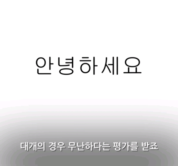 우리가 몰랐던 굴림체에 숨겨진 비밀? | 인스티즈