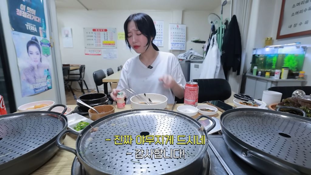 수육 3개밖에 안 주문한 쯔양 근황 | 인스티즈