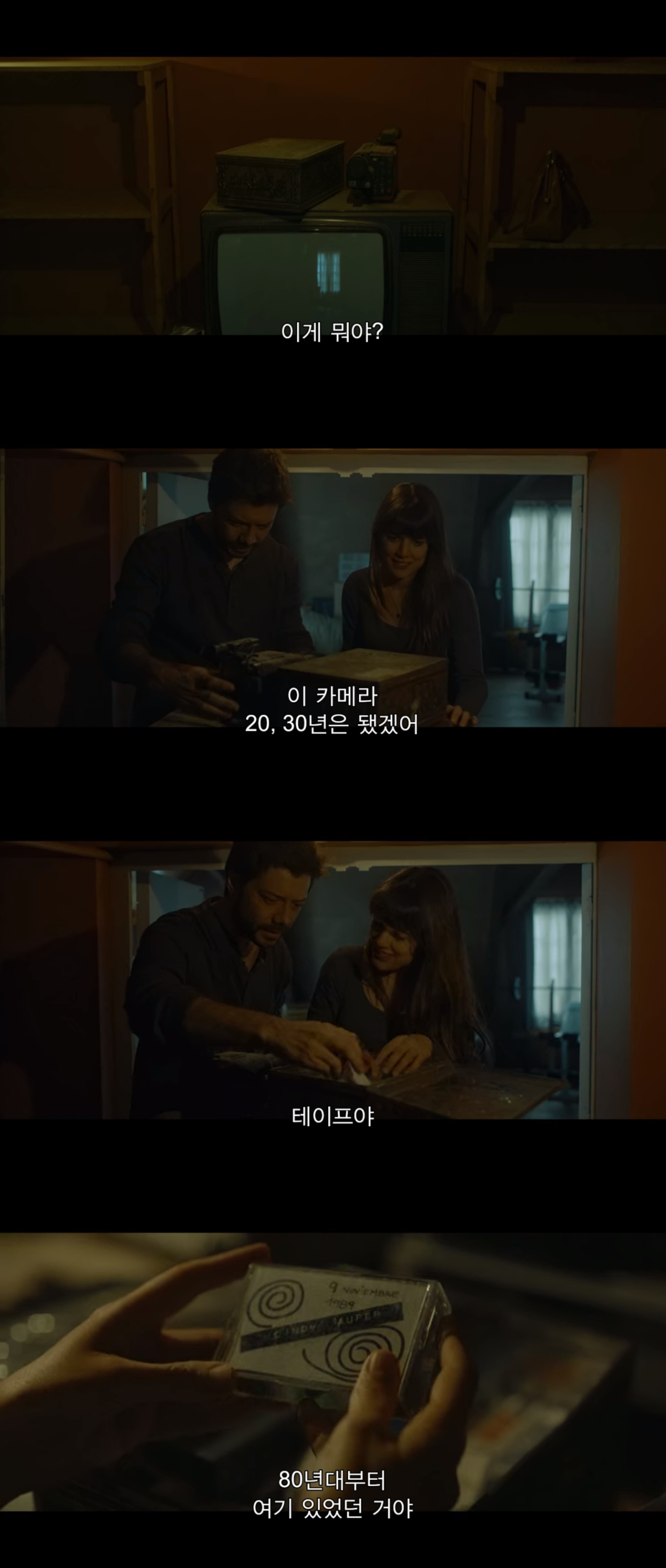 새로 이사온 집에서 25년 전에 죽은 소년과 연결됐는데 다음 날 일어나니 내 딸이 완전히 사라졌다 | 인스티즈