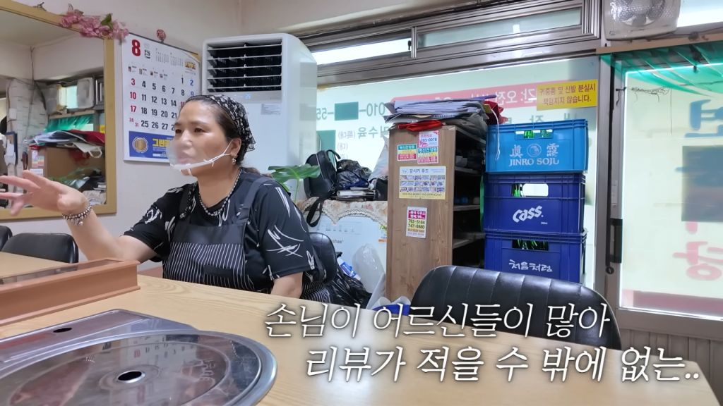 수육 3개밖에 안 주문한 쯔양 근황 | 인스티즈