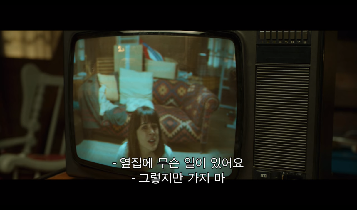 새로 이사온 집에서 25년 전에 죽은 소년과 연결됐는데 다음 날 일어나니 내 딸이 완전히 사라졌다 | 인스티즈