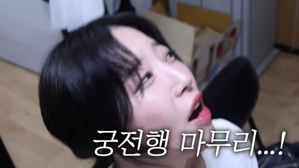 수육 3개밖에 안 주문한 쯔양 근황 | 인스티즈