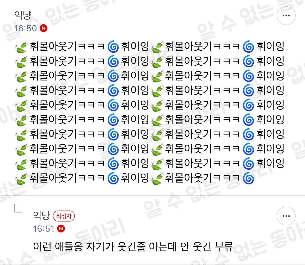 웃을 때 ㅋㅋㅋㅋㄱㄲㄱㄲ라고 하는 애들은 거의 착하고 순수한 부류가 많음 | 인스티즈