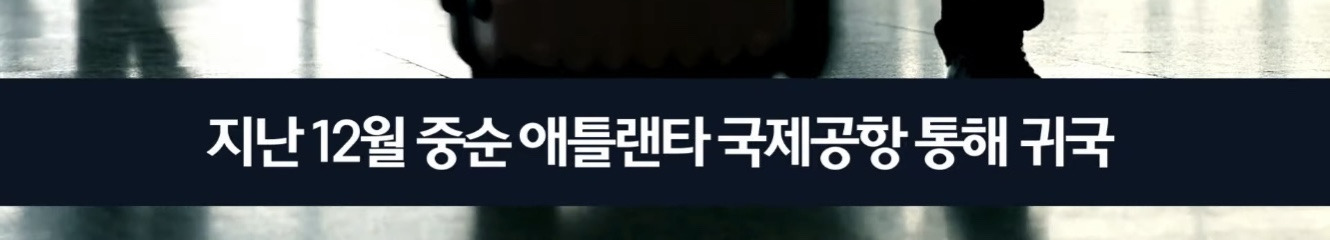 전 재산 미국에 두고 강제추방 당한 한인 영주권자 | 인스티즈
