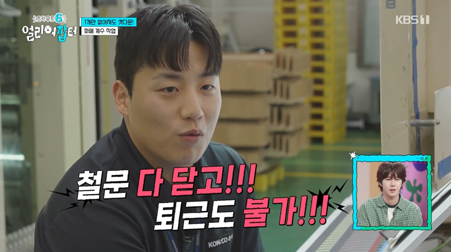 우리나라에 위조지폐가 없는 이유.jpg | 인스티즈