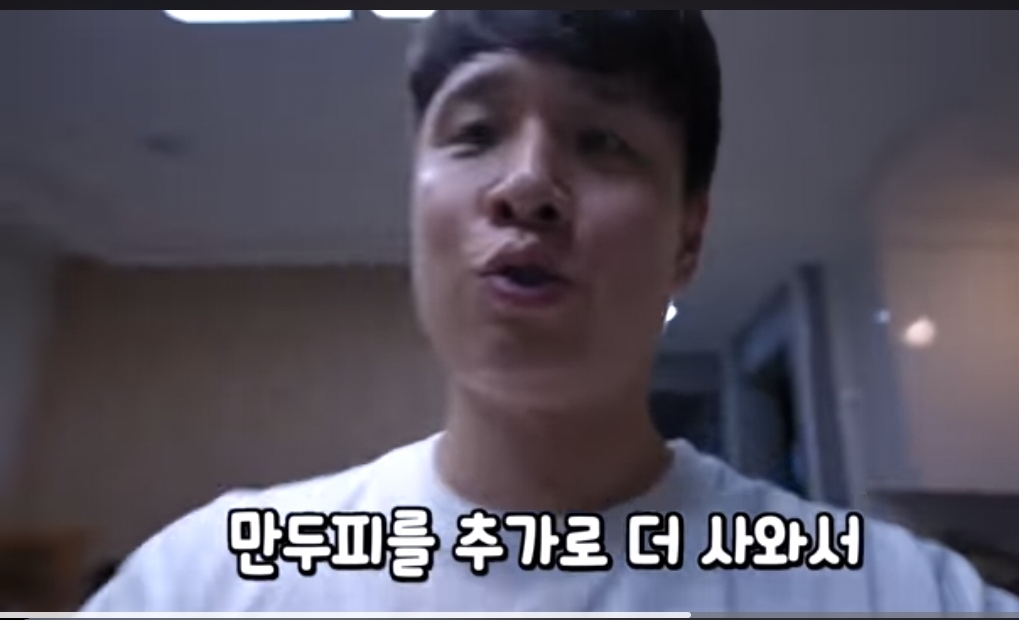 [웃소] 태훈이 고탱 주려고 만든 손만두 | 인스티즈