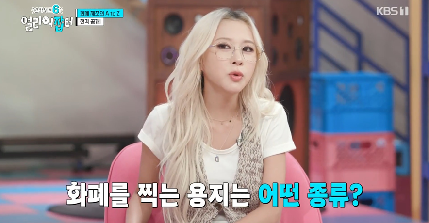 우리나라에 위조지폐가 없는 이유.jpg | 인스티즈