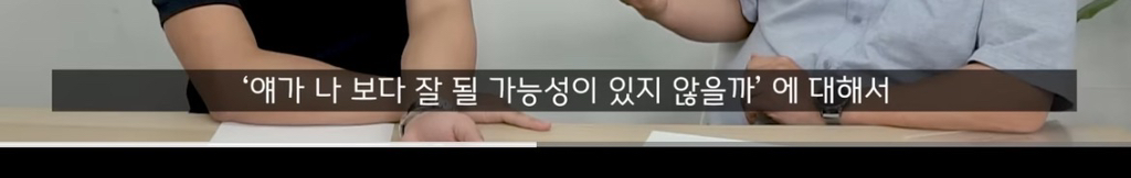 곁에서 몰래 질투하는 사람의 행동 3가지 | 인스티즈