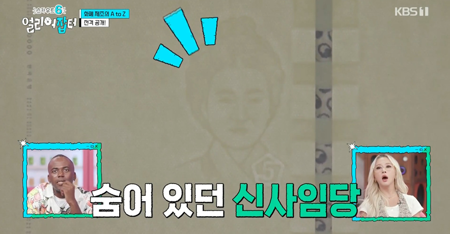 우리나라에 위조지폐가 없는 이유.jpg | 인스티즈