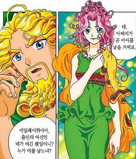 출산의 여신인 네가 여기 웬일이니? | 인스티즈