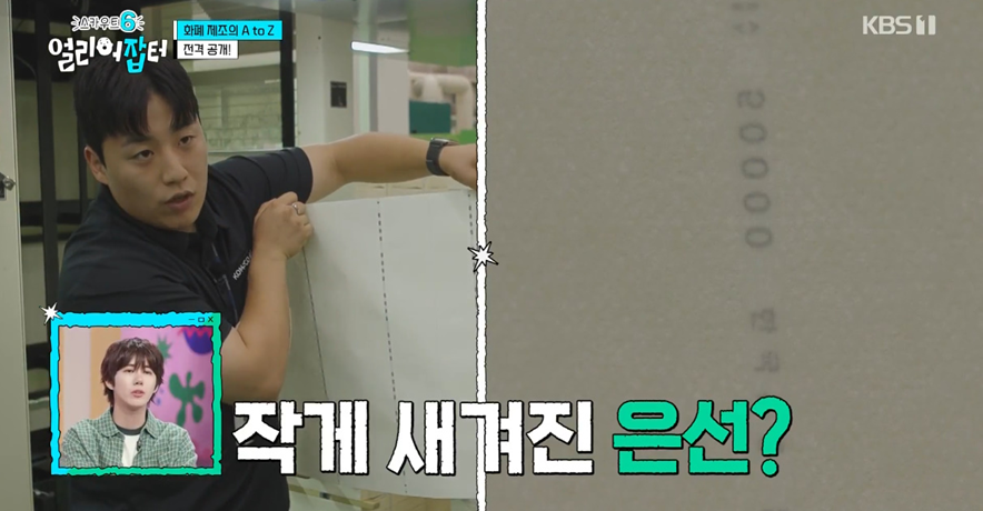 우리나라에 위조지폐가 없는 이유.jpg | 인스티즈