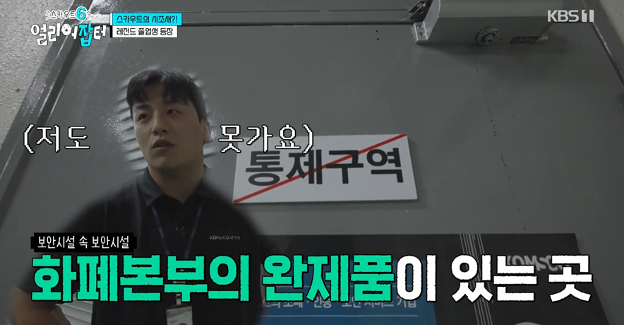 우리나라에 위조지폐가 없는 이유.jpg | 인스티즈