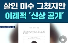 얼굴 공개(33남. 장형준) | 인스티즈